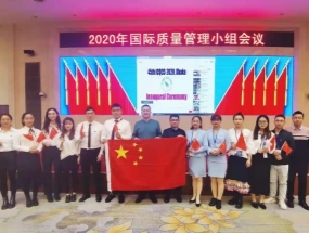 Yangzijiang Pharmaceutical has won 4 platinum awards in international QC competition