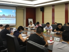 Sichuan Hairong and Haihui organized a meeting to summarize and review the work in 2020